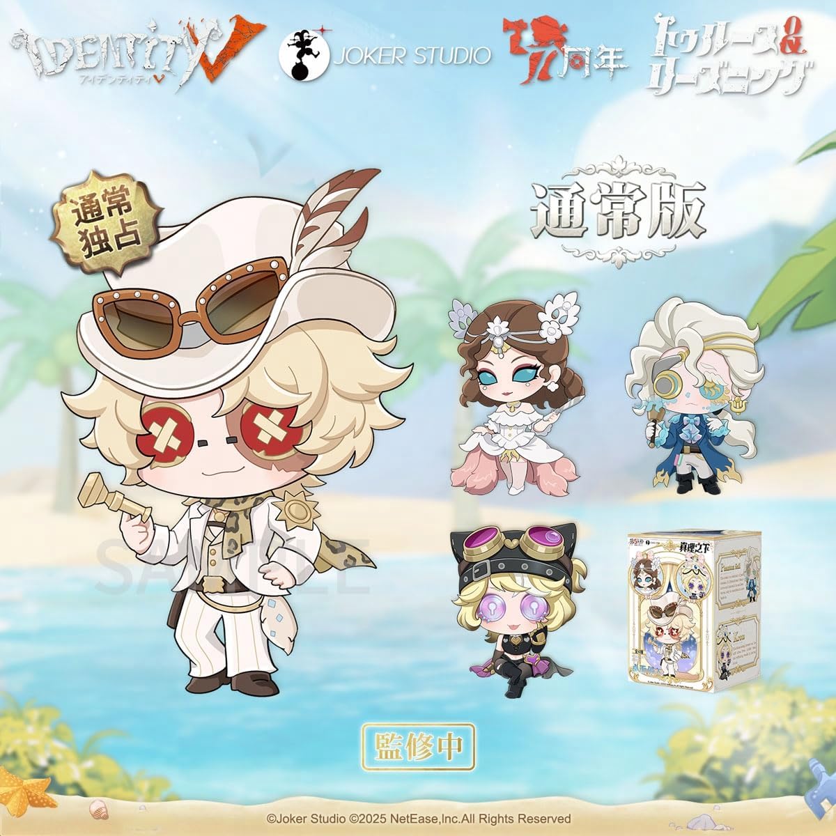 Identity V "Under the Truth - Gamblers Under the Spotlight" Blind Box
