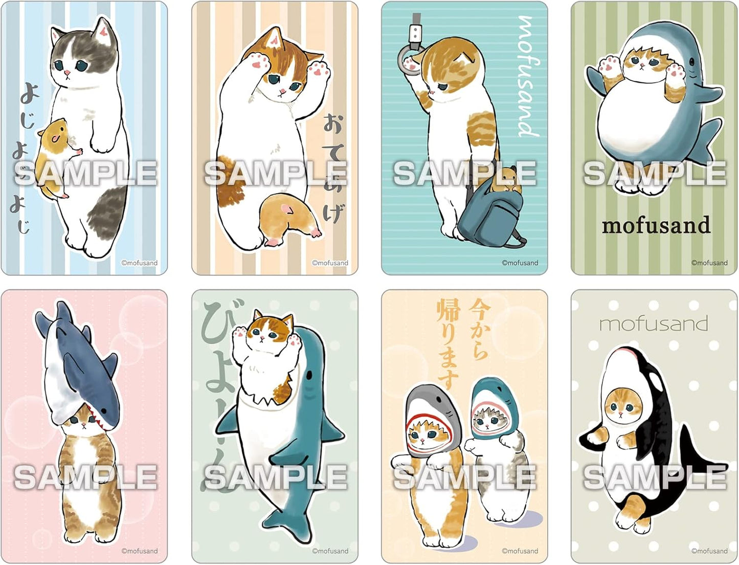 Deco Sticker with Gum