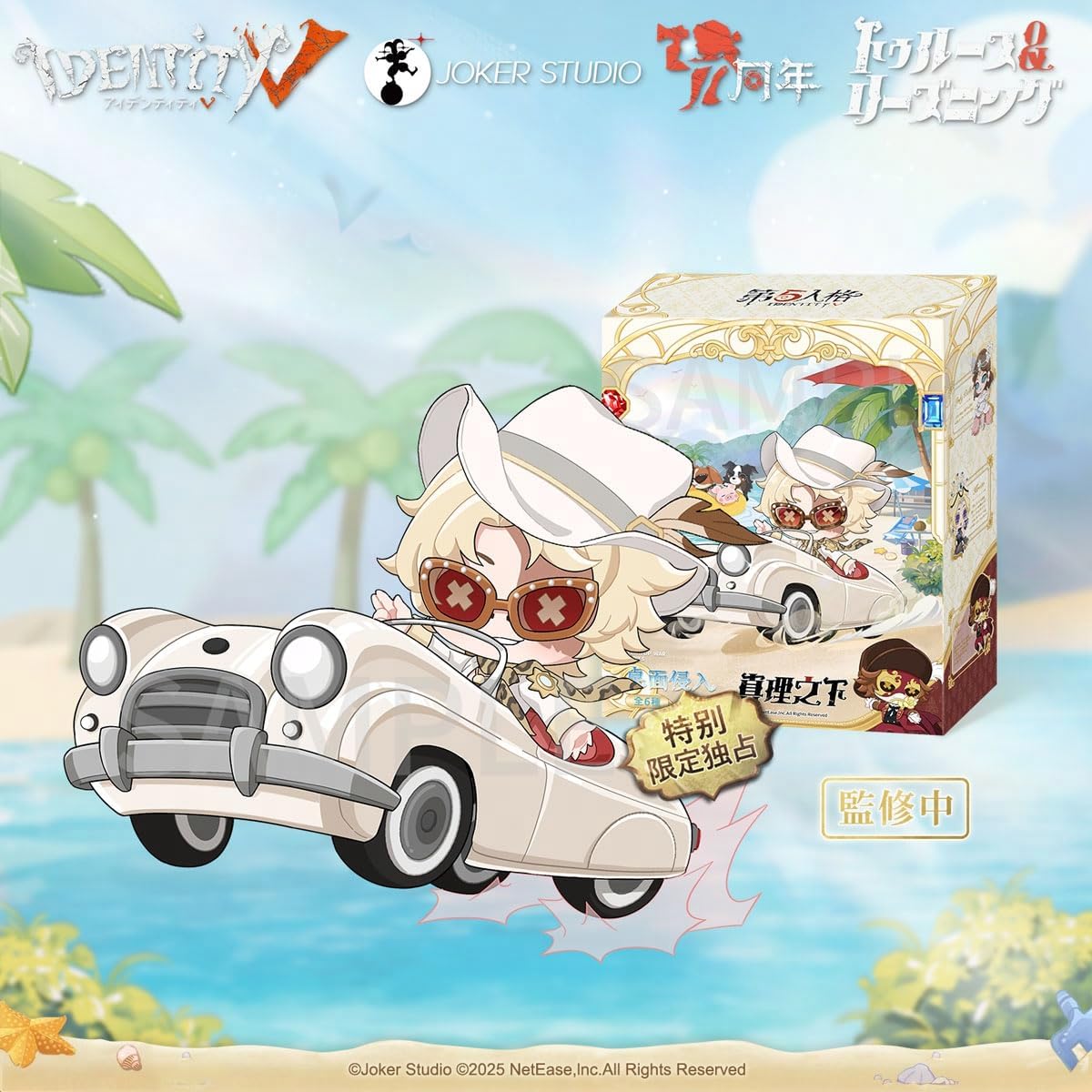 Identity V "Under the Truth - Gamblers Under the Spotlight" Blind Box
