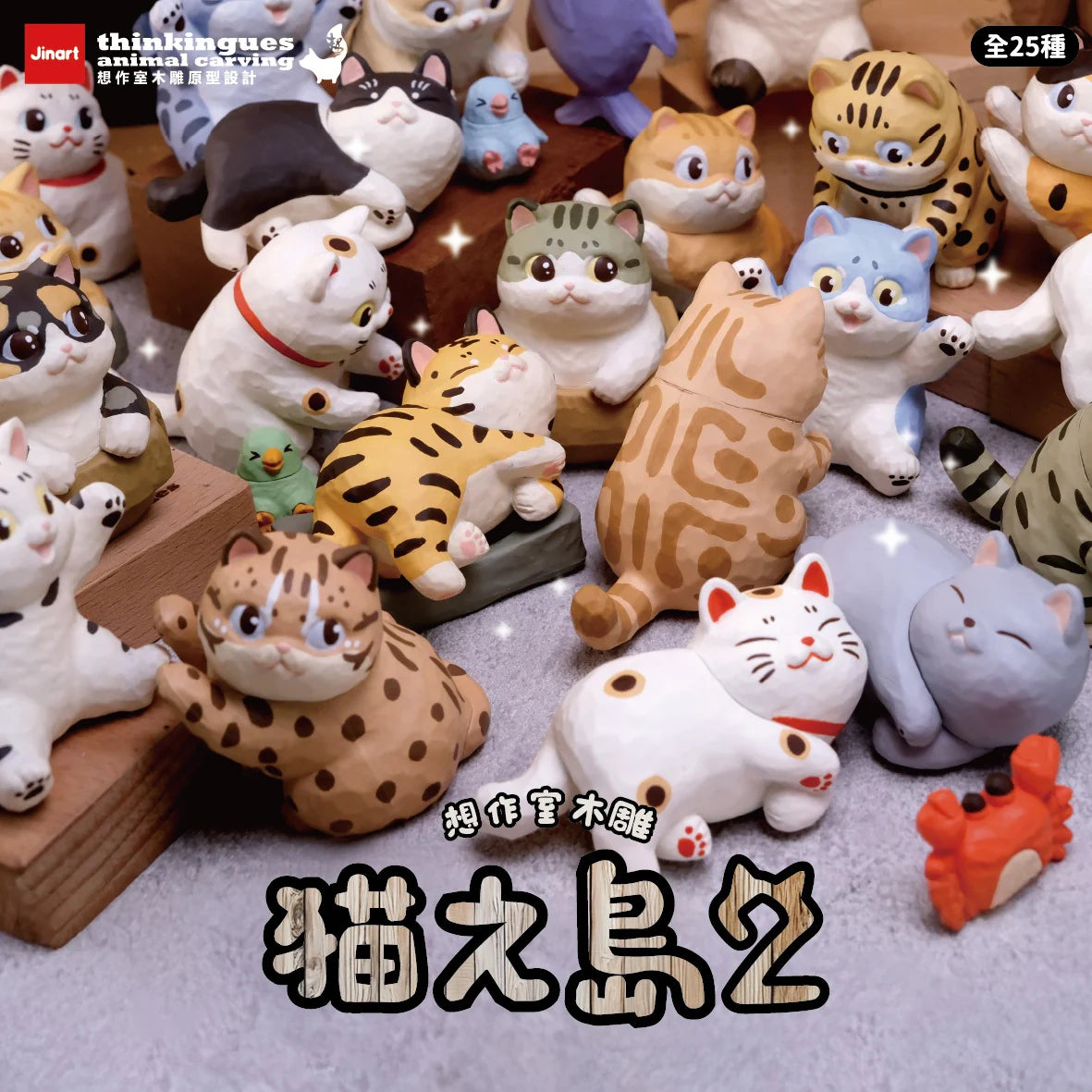 Jinart Cat Island 2 Figure Blind Box