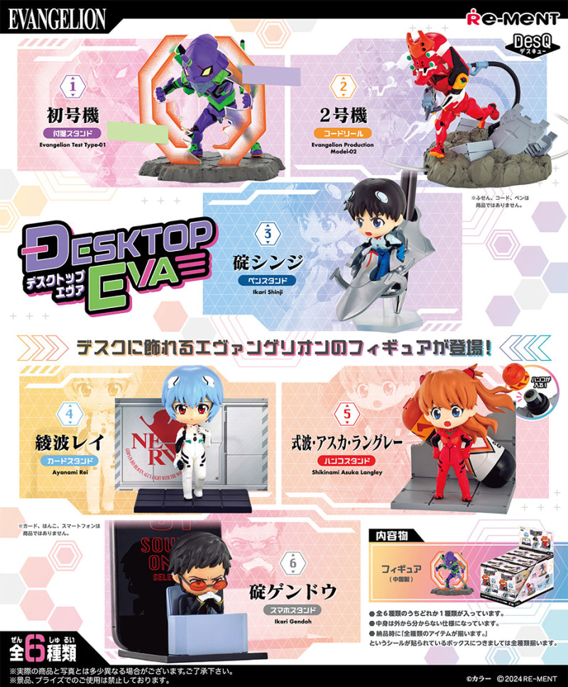 Re-ment Neon Genesis Evangelion EVA Desktop Collection Blind Box
