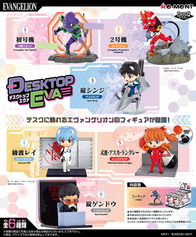 Re-ment Neon Genesis Evangelion EVA Desktop Collection Blind Box