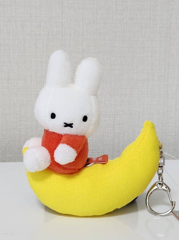Miffy Dream Series Plush Keychain -12cm