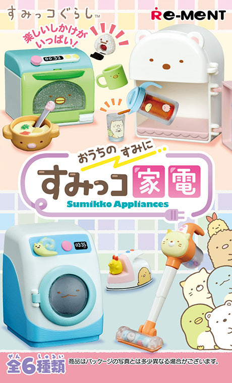 Re-ment Sumikkogurashi appliances