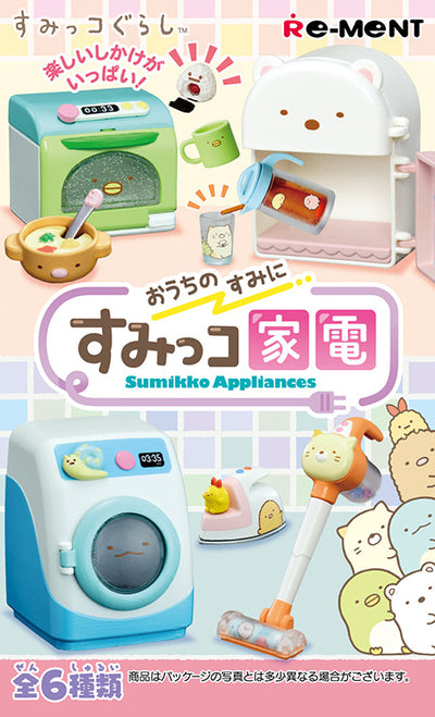 Re-ment Sumikkogurashi appliances