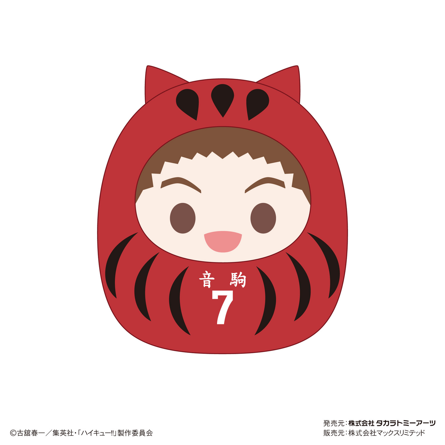 HAIKYU!! TENORINZU COLLECTION 3