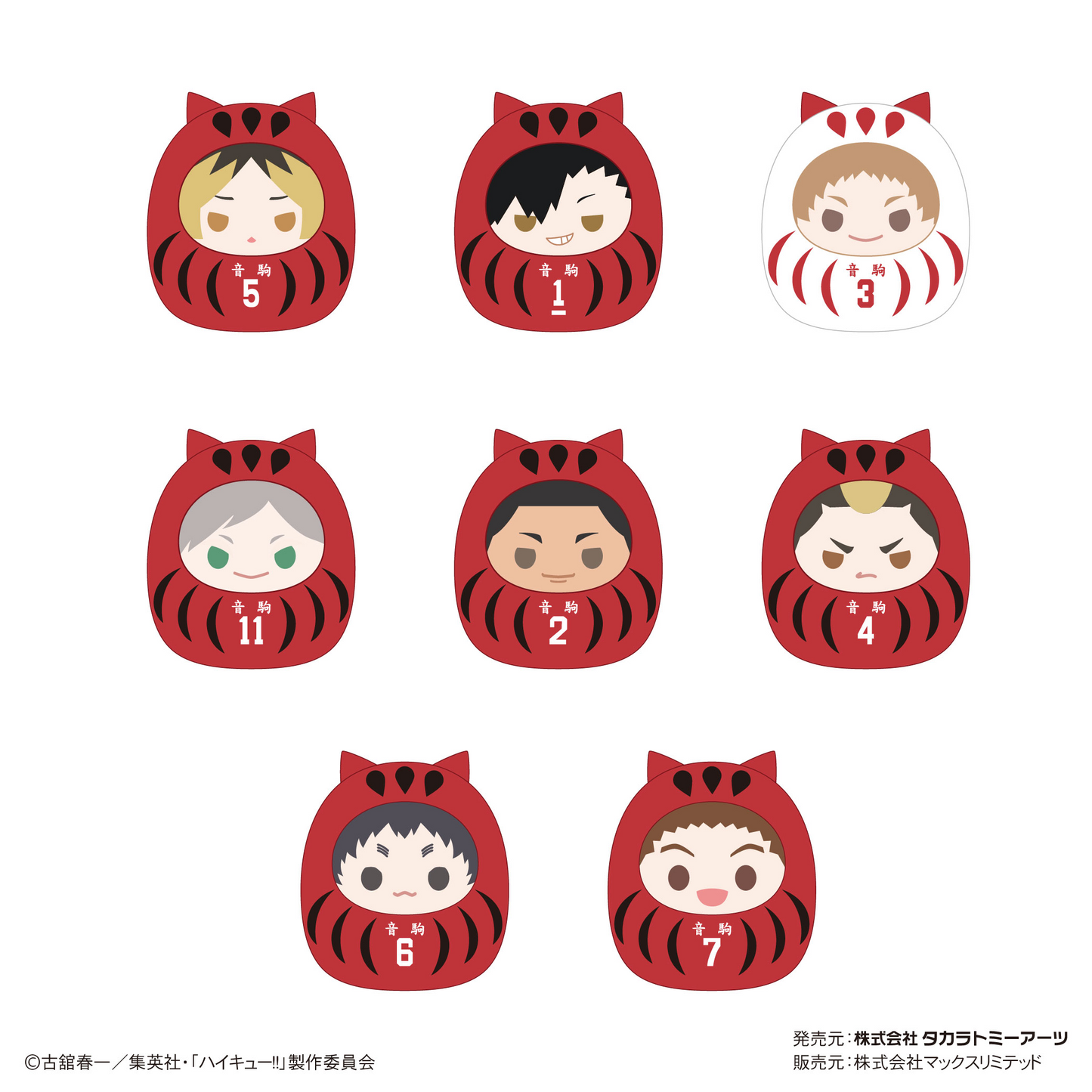 HAIKYU!! TENORINZU COLLECTION 3