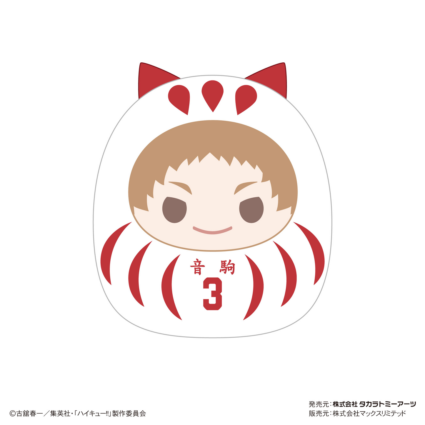 HAIKYU!! TENORINZU COLLECTION 3