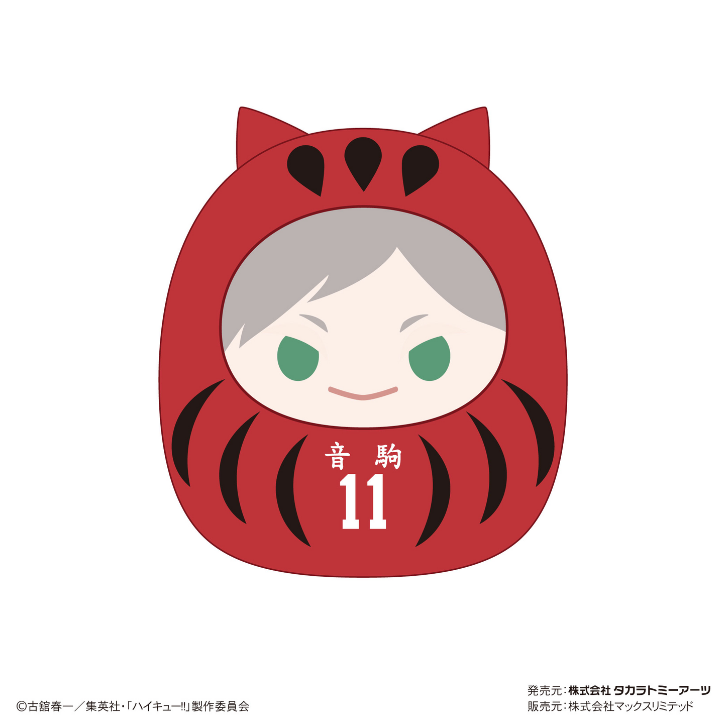 HAIKYU!! TENORINZU COLLECTION 3