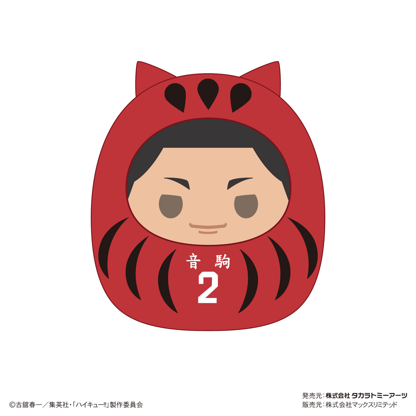 HAIKYU!! TENORINZU COLLECTION 3