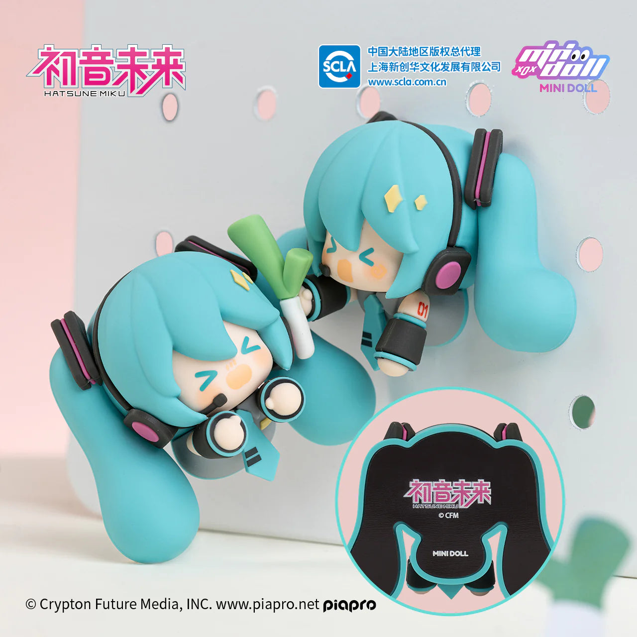 Hatsune Miku - Fingertip Doll Magnetic Sticker Blind Box