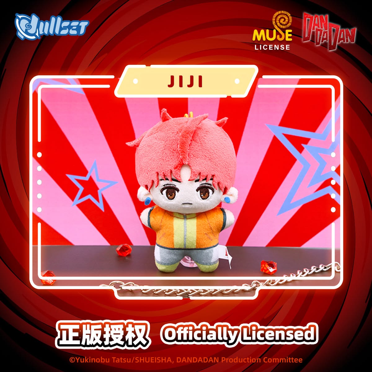 NULLSET - Dandadan Plush Toy Blind Box