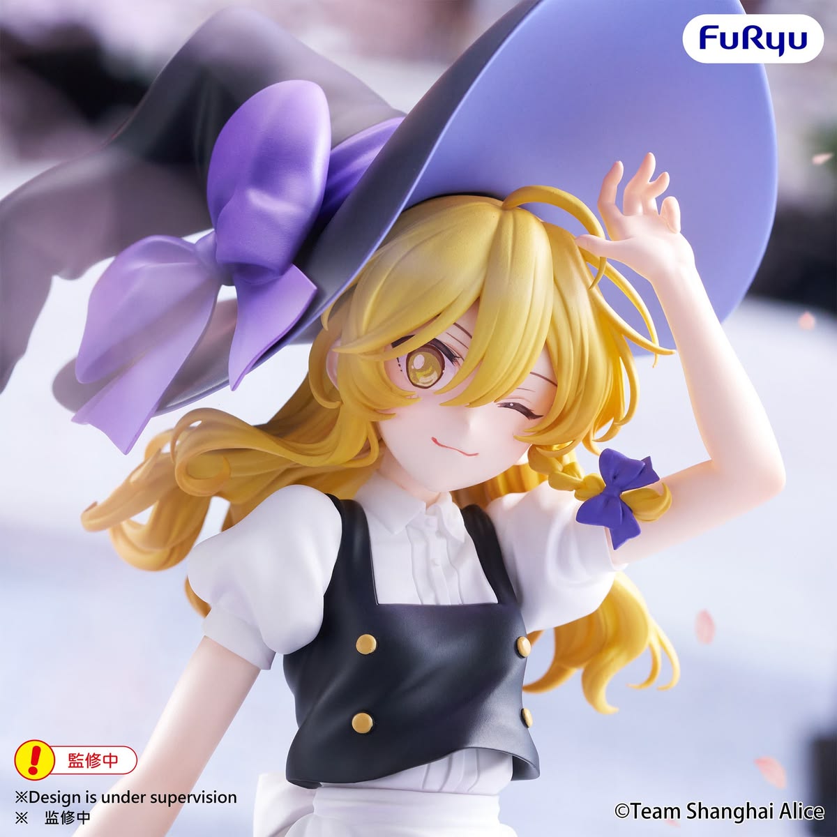 (Pre-Order) Touhou Project Muchute Figure -Marisa Kirisame-