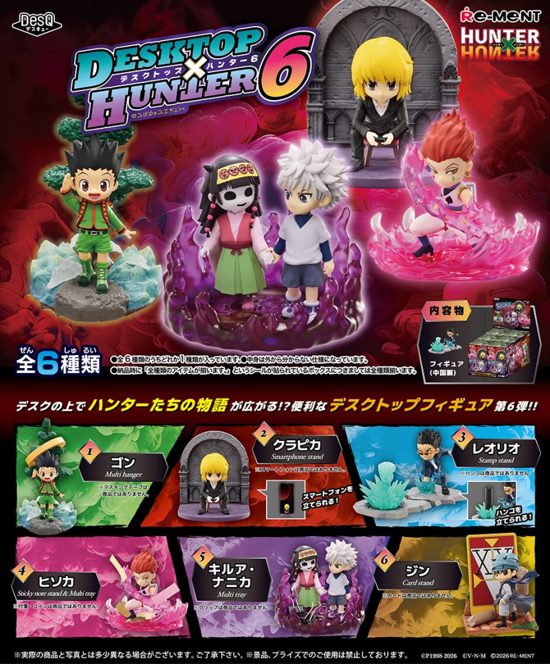HUNTER×HUNTER DesQ DESKTOP HUNTER 6