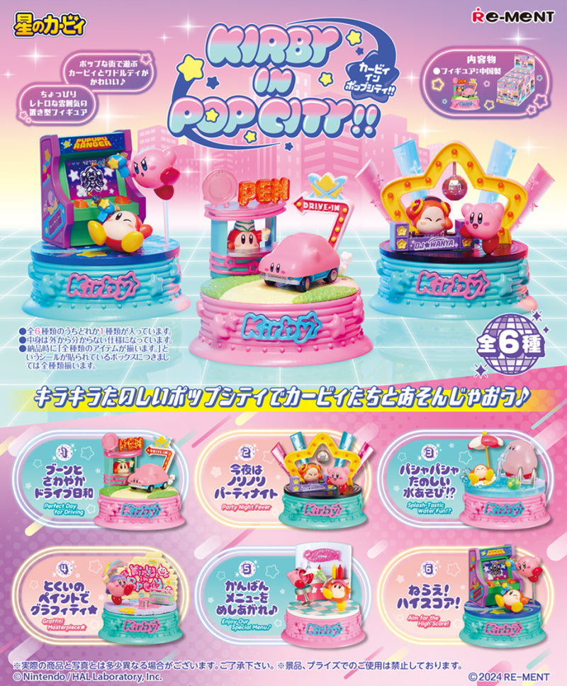 Re-ment Kirby in Pop City!! Blind Box