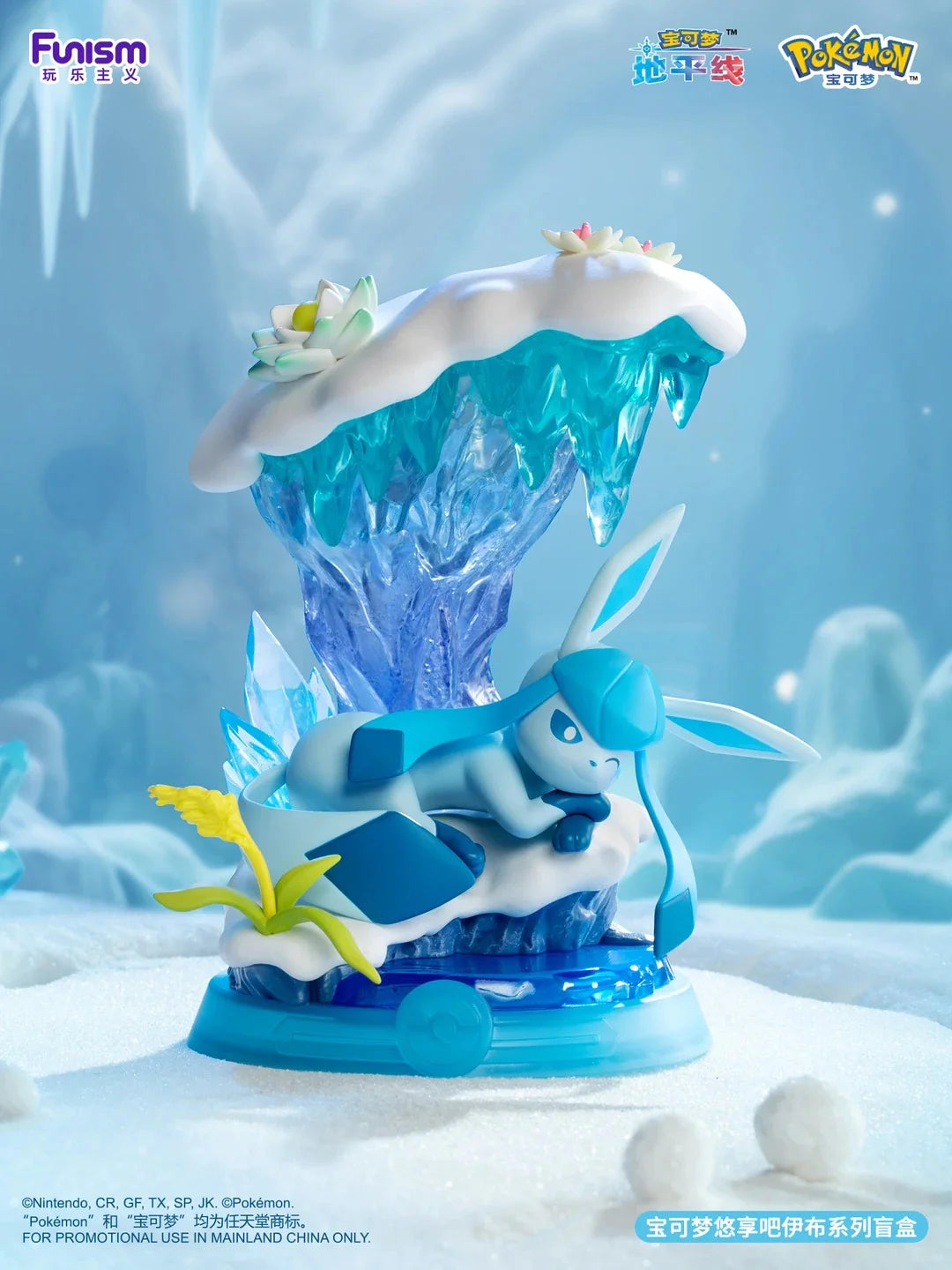 Funism Pokemon Eevee Forest Adventure Series 3 Figure Blind Box