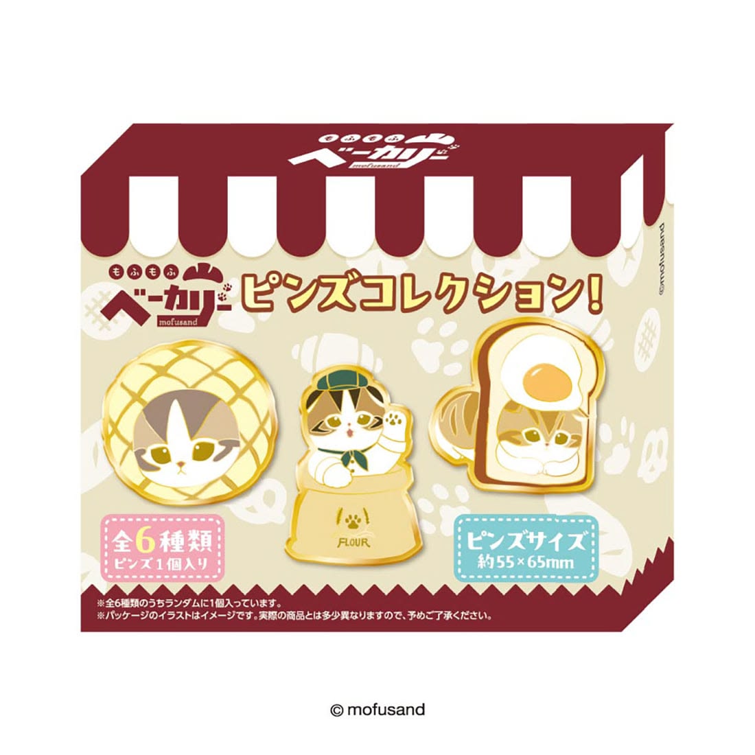 mofusand Mofumofu Bakery Pins Collection