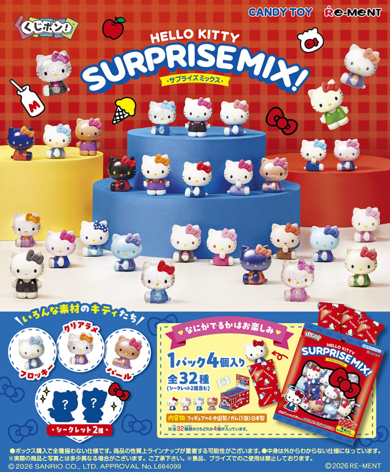 Re-ment Sanrio KujiPon! Hello Kitty SURPRISE MIX!