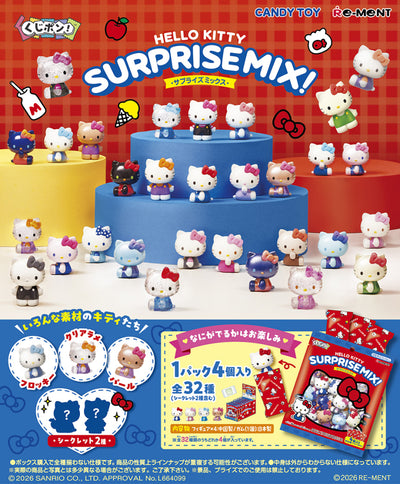 Re-ment Sanrio KujiPon! Hello Kitty SURPRISE MIX!