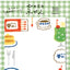 Furukawa Shiko Sticky Notes One Word Fusen Traditional Japanese-Style Café