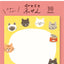 Furukawa Shiko Sticky Notes Cat One Word Fusen