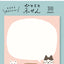 Furukawa Shiko Sticky Notes Mug Cat Cat One Word Fusen