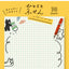 Furukawa Shiko Sticky Notes Working Cat Cat One Word Fusen