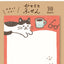 Furukawa Shiko Sticky Notes Cat One Word Fusen