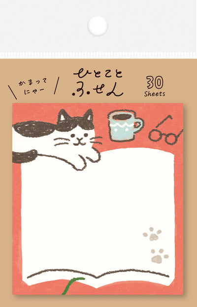Furukawa Shiko Sticky Notes Cat One Word Fusen