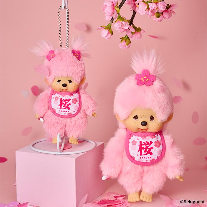 Sakura Monchhichi S Size Girl