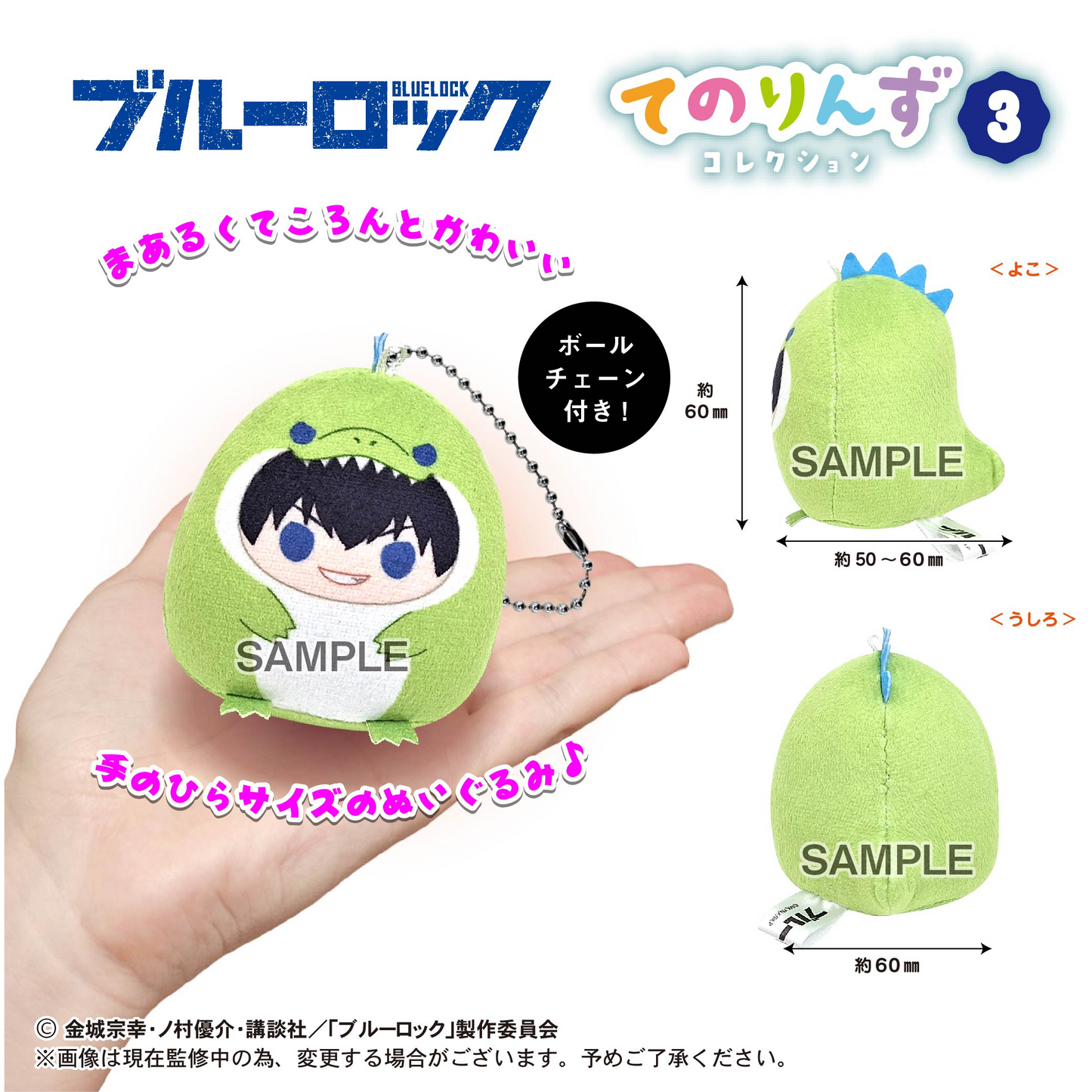 Blue Lock Tenorins Collection 3