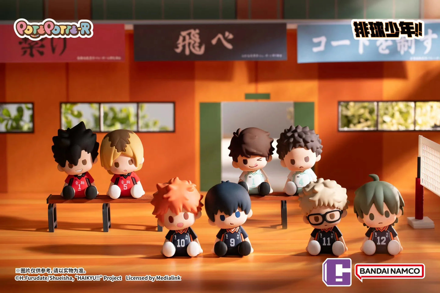 POTEPOTTE-R Haikyuu!!