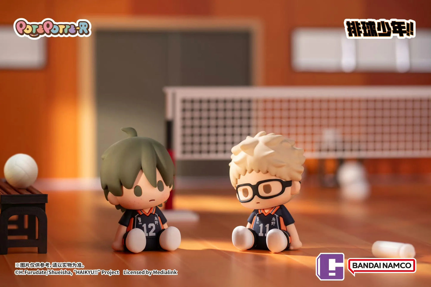 POTEPOTTE-R Haikyuu!!