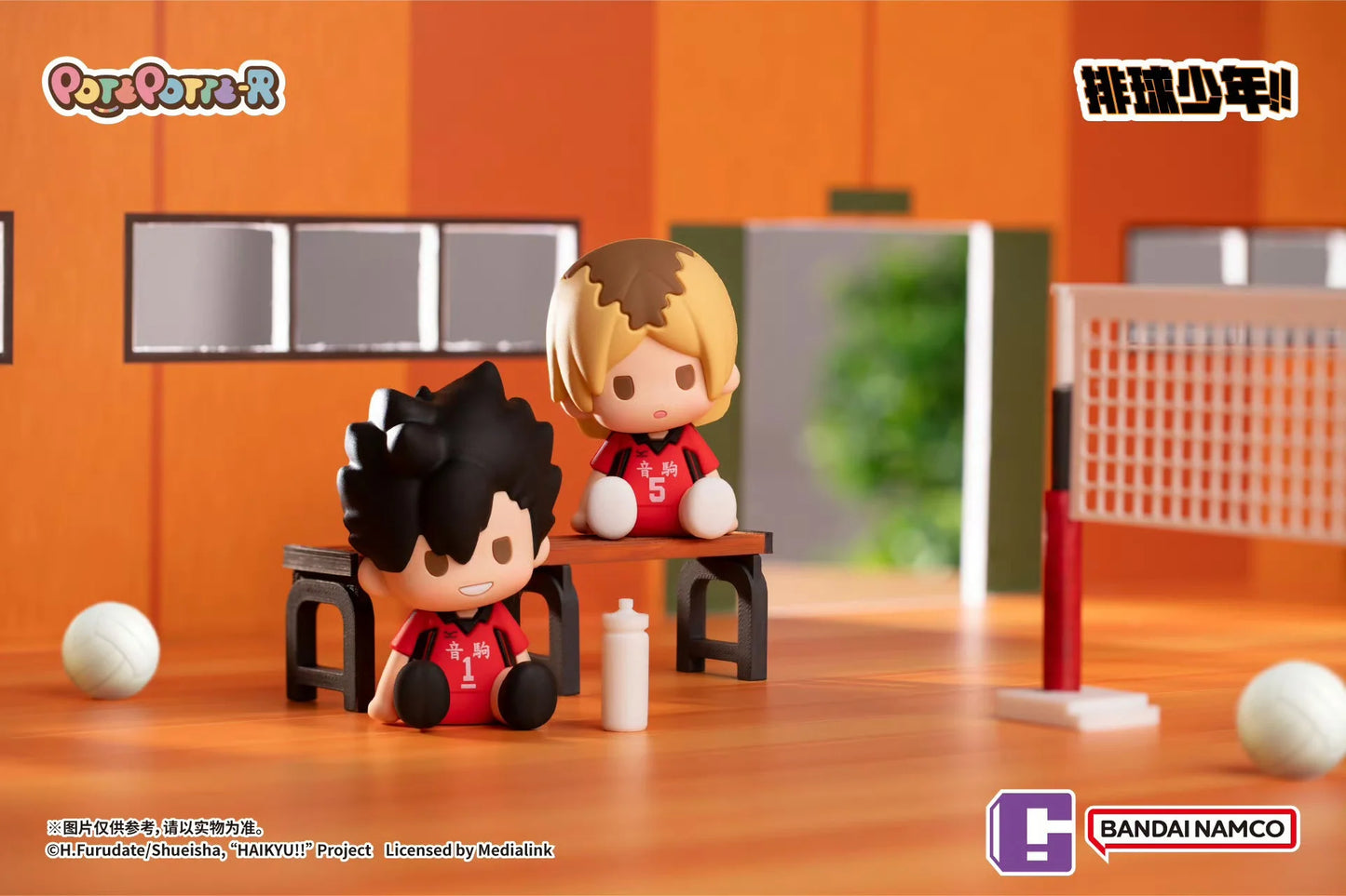 POTEPOTTE-R Haikyuu!!