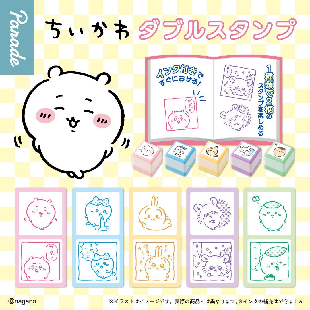 Chiikawa Double-Layer Stamp Blind Box