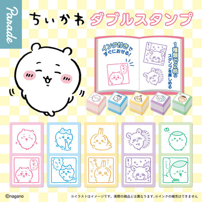 Chiikawa Double-Layer Stamp Blind Box