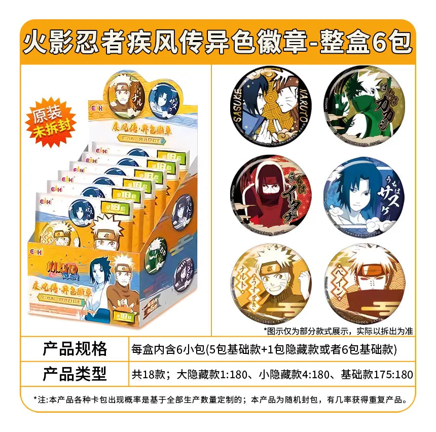 Naruto Shippuden - Shiny Badge