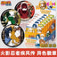 Naruto Shippuden - Shiny Badge