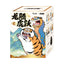 Alexander The Fat Tiger Long Teng Hu Yue Series Blind Box