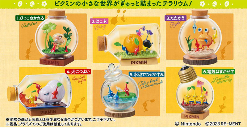 Re-ment Pikmin Terrarium Collection
