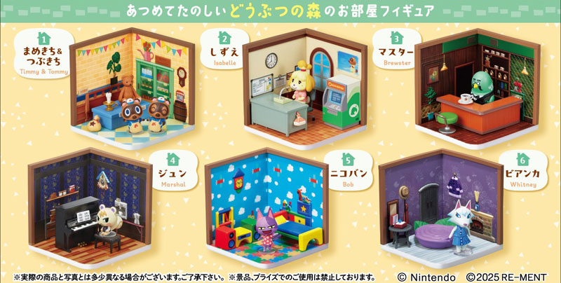 Re-ment Animal Crossing Happy Room Blind Box