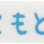 Sumikko Gurashi Collection Sumikko's Favorite Tenori Plush Assortment
