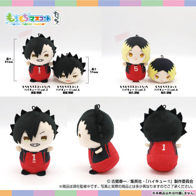 MochiMochi Mascot Tacchi Haikyuu!! vol.2