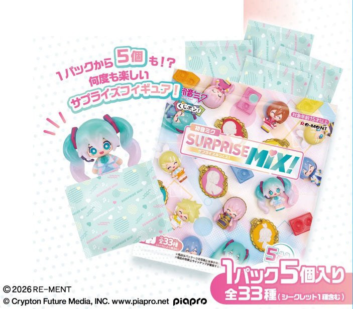 Hatsune Miku Series KujiPon! Hatsune Miku SURPRISE MIX!