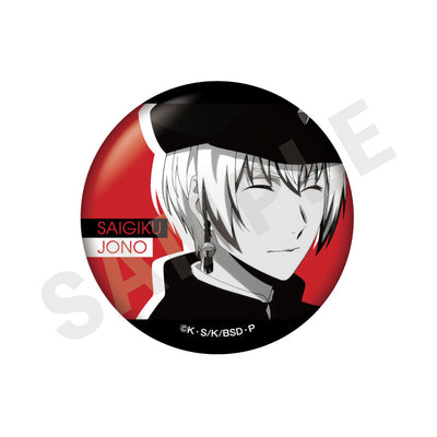 Bungo Stray Dogs Trading Twinkle Tin Badge Hunting Dogs & Decay of the Angel ver.