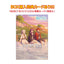 Frieren: Beyond Journey's End Clear Card Collection Gum 3 First Press Limited Edition