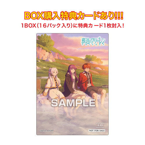 Frieren: Beyond Journey's End Clear Card Collection Gum 3 First Press Limited Edition