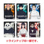 Jujutsu Kaisen Clear Card Collection Gum 5
