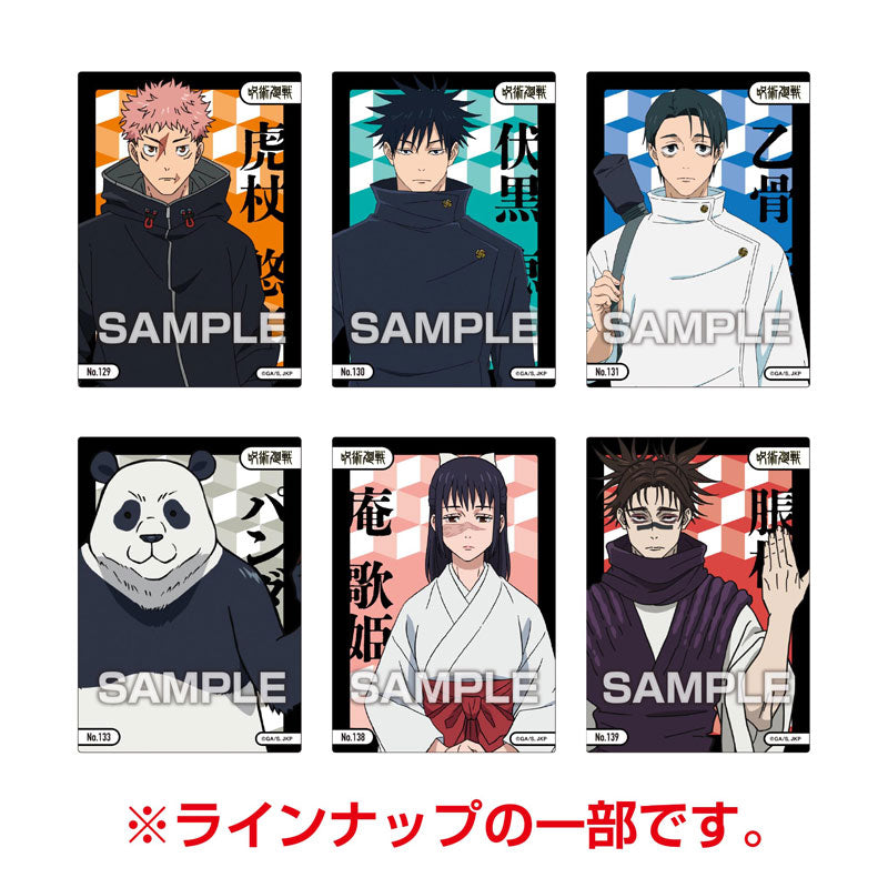 Jujutsu Kaisen Clear Card Collection Gum 5