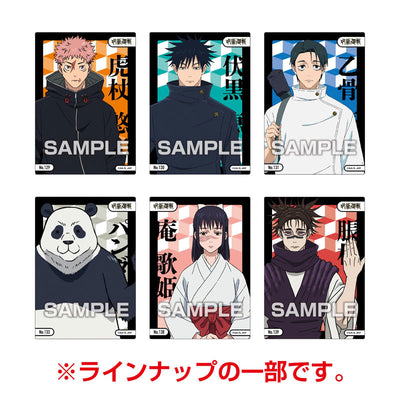 Jujutsu Kaisen Clear Card Collection Gum 5